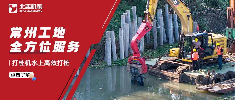 從鉆機(jī)到打樁機(jī)，是什么讓客戶一再選擇？